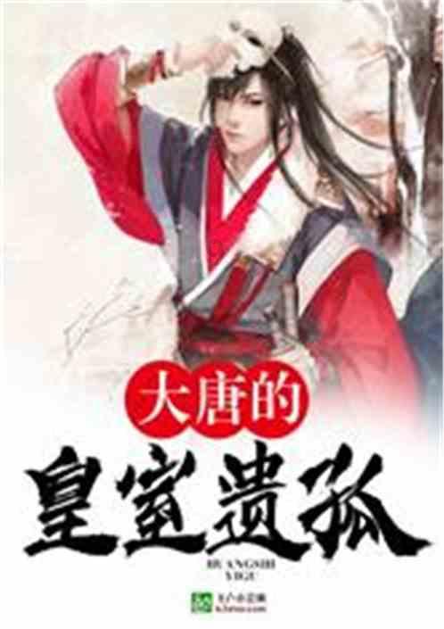 兽人必须死