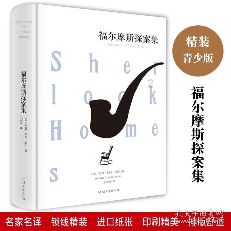 逃离幻想金字塔